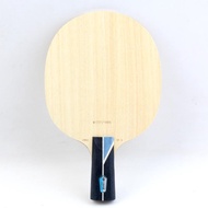 ใบมีดตีลายกีฬาปิงปอง Pro-01X ของ Yinhe ของแท้ไม้5ไม้2สีฟ้า ALC ไม้ปิงปองสำหรับมืออาชีพไม้เทนนิสลายกี