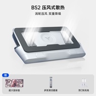 FlyDiGi BS2 pro ชุดระบายความร้อนแบบบLOWER อุปกรณ์เสริมคอมพิวเตอร์โน้ตบุ๊กแบบเงียบขับเคลื่อนด้วยลมสำห