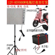 12V Red Light Source 12V-85V DC DC2835 Patch 60V LED Bulb 800W Battery Light Stall Light