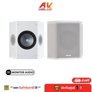 Monitor Audio Bronze FX Surround sound Speaker 80W ( คู่ )