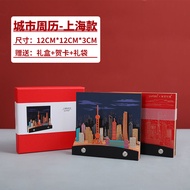 ปฏิทินโต๊ะปี 2026 ปีนี้ใหม่ ศิลปะการตัดกระดาษ 3 มิติ ตึกสูงที่เป็นที่รู้จักในกรุงเทพมหานคร ปักกิ่งแล