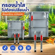 Aquarium Filter Box Water Condo Increase Oxygen Reduce Waste Easy To Install