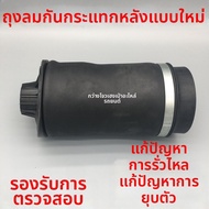 ชิ้นส่วนรถยนต์ Mercedes Benz ML350 ML400 GL350 GL450 R300 R350 ที่ปรับแต่งได้ ชุดอัดลมแบบปรับความแข็
