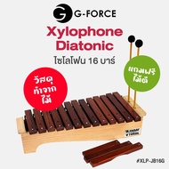 G-Force XLP-JB16G Xylophone Diatonic Percussion ไซโลโฟน 16 บาร์ + แถมฟรีไม้ตี