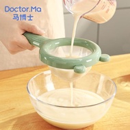 Dr. Ma, Baby Food Supplement Filter, Now