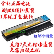 Lenovo g460 Battery Original z460 G470 z465 Z475 V370 G560 Laptop Battery b470