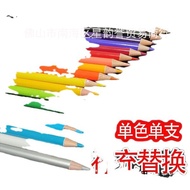 luna colour pencil colour pencil set Oily Flesh Color Black White Single Color Pencil Color Pencil S