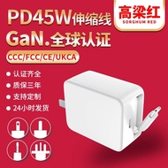 P D45W Gallium Nitride Charger Comes with Retractable Cable GB Huawei Mobile Phone Tablet type-c Fas