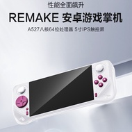E6MAX Android Handheld Game Console 17cm Full Fit Screen Handheld Game 4+32 Touch Screen 5G Dual Ban