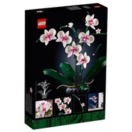 LEGO Creator Series 10311 Orchid