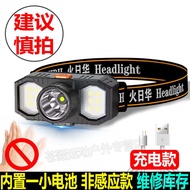 18650 rechargeable battery🥀QM Lion Olixing Headlight Strong Light18650Lithium Battery Rechargeable Large Capacity Super