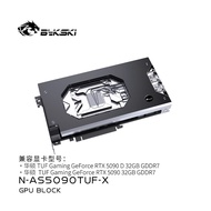 Bykski N-AS5090TUF-X GPU Block for ASUS TUF Gaming RTX 5090 32G GDDR7 Graphics Card PC Water Cooling