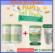 ส่งฟรี ‼️2 แถม 2 ‼️ เวกาเม่ VEGAMAE โปรตีนจากผงถั่วลันเตาสีทอง (Pea Protein )