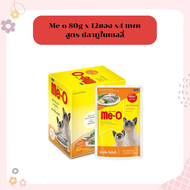 Meo Premium Wet Cat Food Pouch Variety Pack - Gravy & Jelly Chicken/Salmon/Rice 80g x 48 Sacks for A