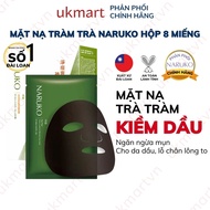 Hộp 8 Miếng Mặt Nạ Kiểm Soát Dầu Và Mụn Trà Tràm Naruko Tea Tree 26ml/m (Bản Đài)