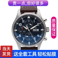 ฟิล์มกันรอยหน้าจอแบบนิ่มสำหรับนาฬิกา IWC Pilot 43 Mark 18 Portuguese 7 รูปวงกลม ไม่ใช้วัสดุกระจก ฟิล