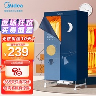 ST/💖Beauty（Midea）Dryer Household Clothes Dryer Baby Clothes Warm Air Laundry Drier Air Dryer20kg Large Capacity Timing D