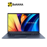 โน๊ตบุ๊คทำงาน Asus Notebook Vivobook 15 X1502ZA-EJ506W Quiet Blue by Banana IT