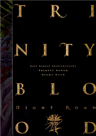 九條KIYO插畫集：聖魔之血 Trinity Blood～Night Road～ (新品)