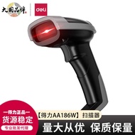 Deli AA186W Wireless Scan Code One-Dimensional Code Supermarket Cash Register Pharmacy Use Scanner H