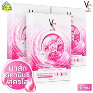 Ratcha Vit C Glassy Facial Mask รัชชา วิตซี กลาสซี่ เฟเชียล มาส์ก [3 กล่อง] มาส์กหน้า วิตซี มาส์กหน้