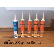 Silicone SX-4000 White Clear Black Can Be Used Externally. Cold Room Industry – Glass Work Aluminum