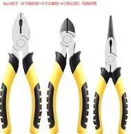 4 Pcs Set Tang Snap Ring Circlip Pliers Set Tang Circlip Bahan CRV Multifungsi Reed Tang Snap Ring A