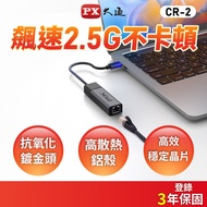 Chase CR2 TYPE-C to RJ45 Network Jack USB-C Adapter Adapter 2.5G Anti-Interference Type c 3 Year War
