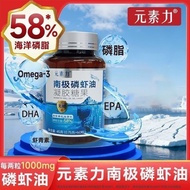 5.8 Elements Antarctic Krill Oil Gel Candy Antarctic Krill Oil