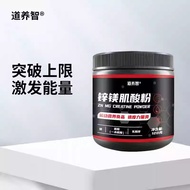 Ya Zinc Magnesium Creatine Powder Sports Nutrition Food Monohydrate Creatine Fitness Energy Powder M