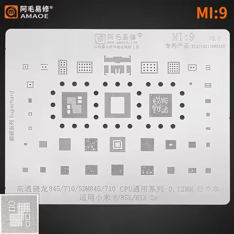 0.12mm Amaoe Mi 9 BGA Reballing Stencil for Xiaomi 8 8se MIX 2s Snapdragon SDM 845 710 CPU RAM POWER