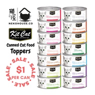 Kit Cat Deboned Canned Cat Food Wet Food Toppers 80g [PROMO]