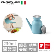 【SERAFINO ZANI尚尼】經典不鏽鋼醬醋壺-藍綠
