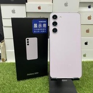 【展示機】SAMSUNG S23+ 5G 8G 256G 6.6吋 紫色 三星 板橋 新埔 致理 捷運 可自取