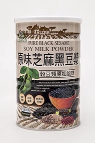 ▶$1 Shop Coupon◀  Pure Black Sesame Soy Milk Powder