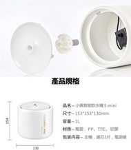 香港行貨小佩自動飲水機五代包濾芯
