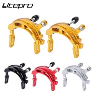 Litepro C Brake Caliper Folding Bicycle Brake Lever  Aluminum Alloy For Brompton Bike C Clamp