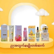 T&P Aura White Cream Glowing Aura Skin Beautiful Super White Night Cream/BO-ME serum/toner/bo-me cle