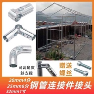 20/.25/32mm Steel Pipe Joint Galvanized Round Pipe Connector Fish Pond Accessories Greenhouse Goods 