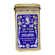 Ve-Tsin Gourmet Powder/ Tepung Ve-Tsin/味精/Aji/ Perasa Makanan