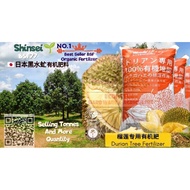 ✬Free Shipping 25KG 日本黑水虻有机肥 Shinsei BSF77 Organic Fertilizer 25KG  Baja Durian  榴莲有机肥♂