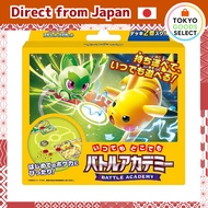 【Direct from JAPAN】
"Pokémon Card Game Scarlet & Violet Anytime, Anywhere Battle Academy"