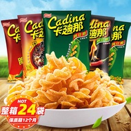 Taiwan Snack Taiwan food Cardina Pea Crisp 52g Bag Cardina Nostalgic Casual Snacks Wholesale Retail