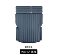 Model 3/Y 車中露營床墊