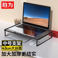 ST-🚤Shengwei Laptop Grill Laptop Stand Computer Heat Dissipation Elevated Table Hanging Support Empty Base Gaming Notebo