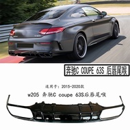 For C63 AMG Diffuser with exhaust tips for Mercedes Benz W205 C205 Coupe 2-Door C200 C300 C43 AMG to