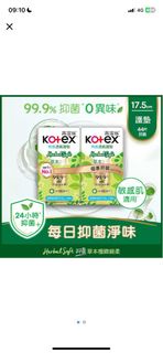 Kotex 17.5cm草本抑菌護墊44片