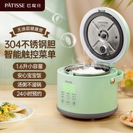 Batis mini automatic household 1.6L uncoated inner pot rice cooker for 1-3 people 304 stainless stee