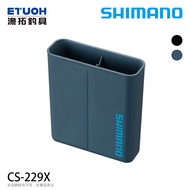 SHIMANO CS-229X [Yutuo Fishing Tackle] [Storage Box]