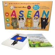 Asean Photo Cards (Flash Cards) Rainbow Publishing House Vocabulary Practice Language Skills Enhance